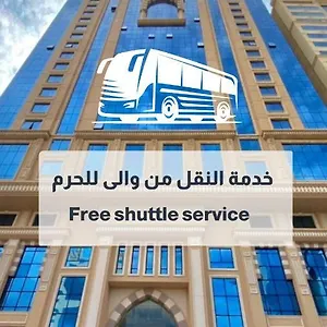 نسمات 2 مكة