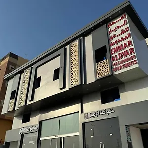 Emmar Al Dyar Aparthotel Jeddah