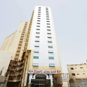 رياض الضيافة مكة