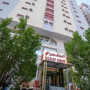 Aknaf Saray مكة