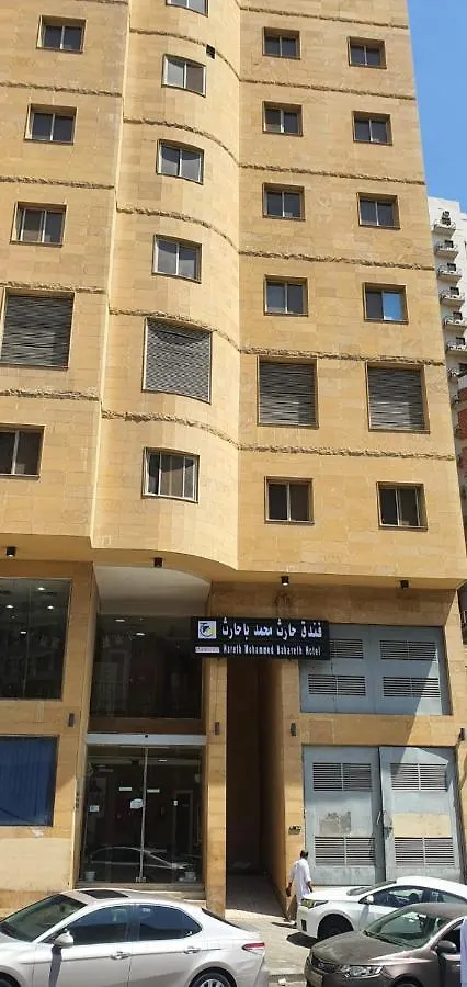 Hotel Hareth Mohammed Bahareth Makkah Mekke Suudi Arabistan