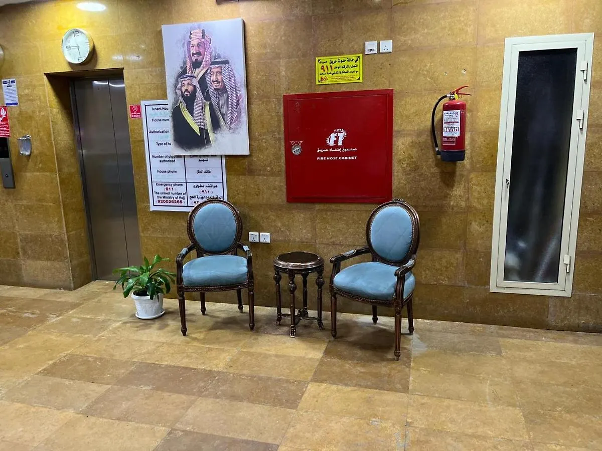 Hotel Hareth Mohammed Bahareth Makkah La Mecque Arabie saoudite