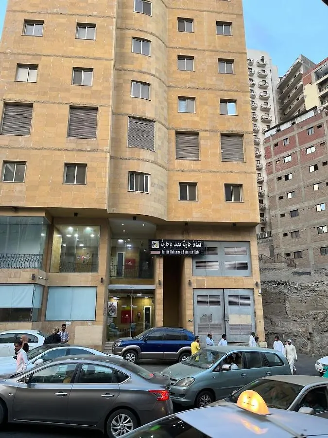 Hotel Hareth Mohammed Bahareth Makkah La Mecque