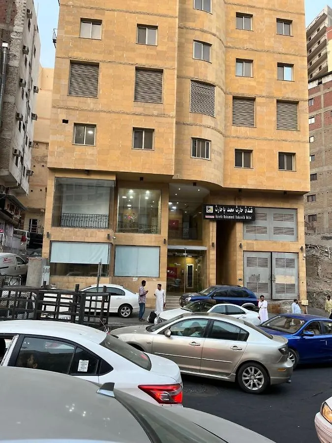 Hotel Hareth Mohammed Bahareth Makkah La Mecque