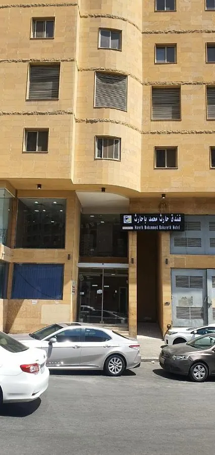 Hotel Hareth Mohammed Bahareth Makkah La Mecque 0*,  Arabie saoudite