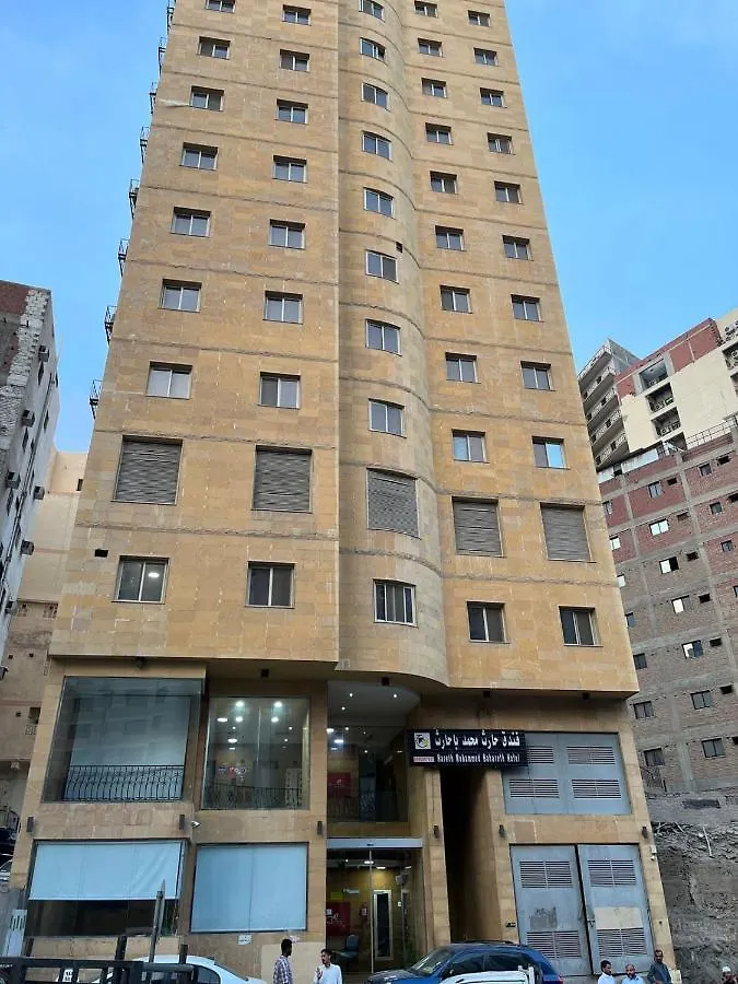 Hotel Hareth Mohammed Bahareth Makkah La Mecque
