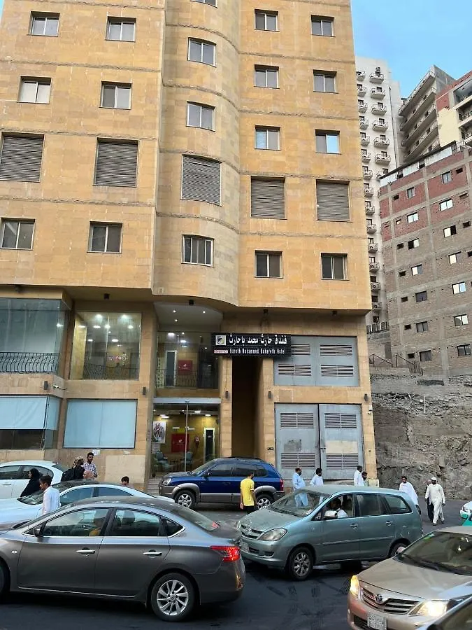 Hotel Hareth Mohammed Bahareth Makkah La Mecque Arabie saoudite