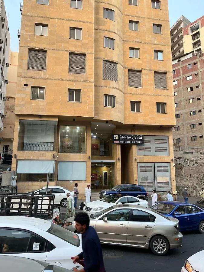 Hotel Hareth Mohammed Bahareth Makkah La Mecque