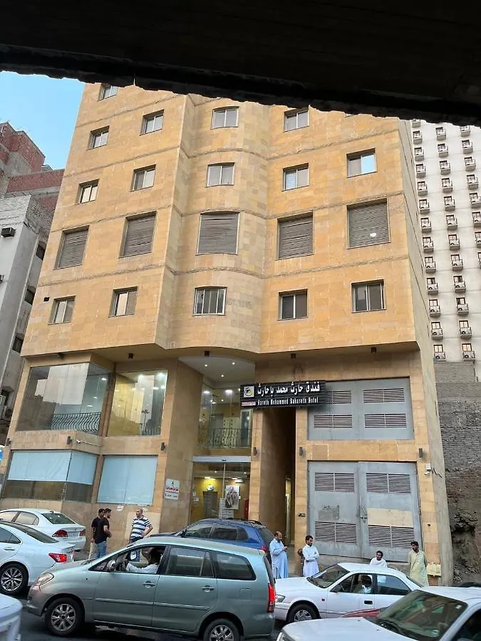 Hotel Hareth Mohammed Bahareth Makkah La Mecque